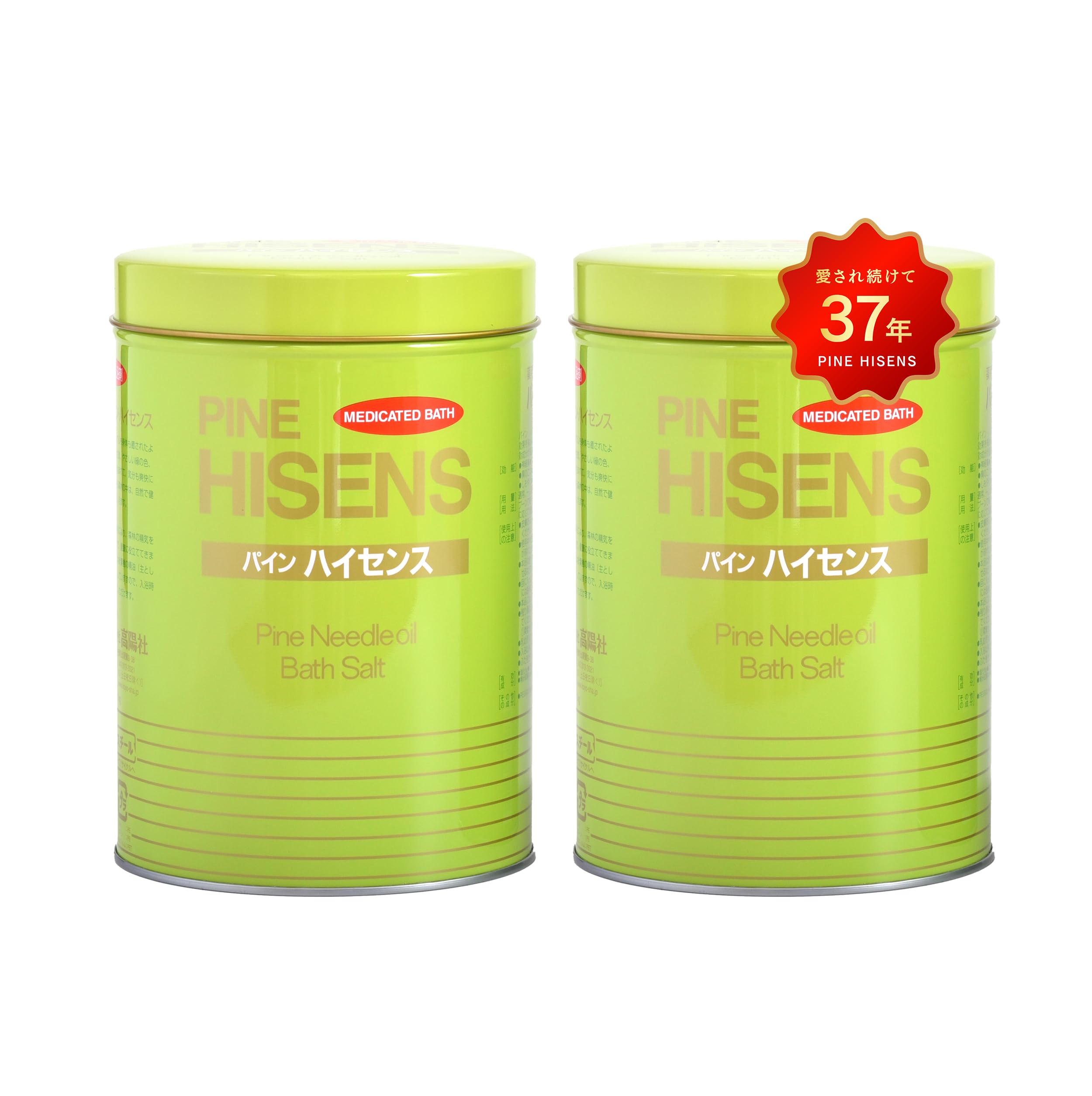 Amazon | 高陽社 薬用入浴剤 パインハイセンス 2.1kg 2缶セット 松葉油
