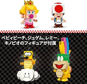Amazon.co.jp: レゴ(LEGO) スーパーマリオ マリオカート(TM