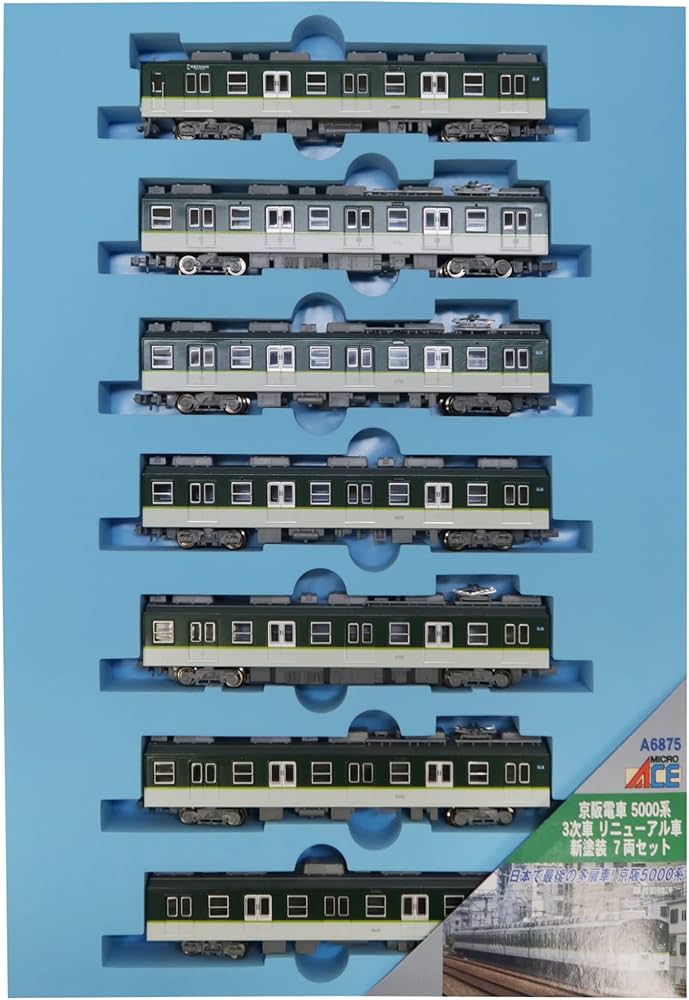 Amazon | マイクロエース Nゲージ 京阪電車5000系 3次車 リニューアル
