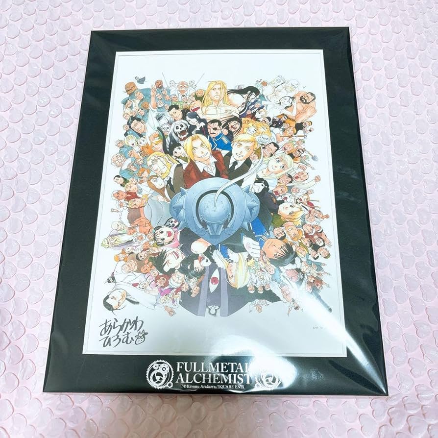 Amazon.co.jp: 鋼の錬金術師 ハガレン展 アートコレクション 荒川弘