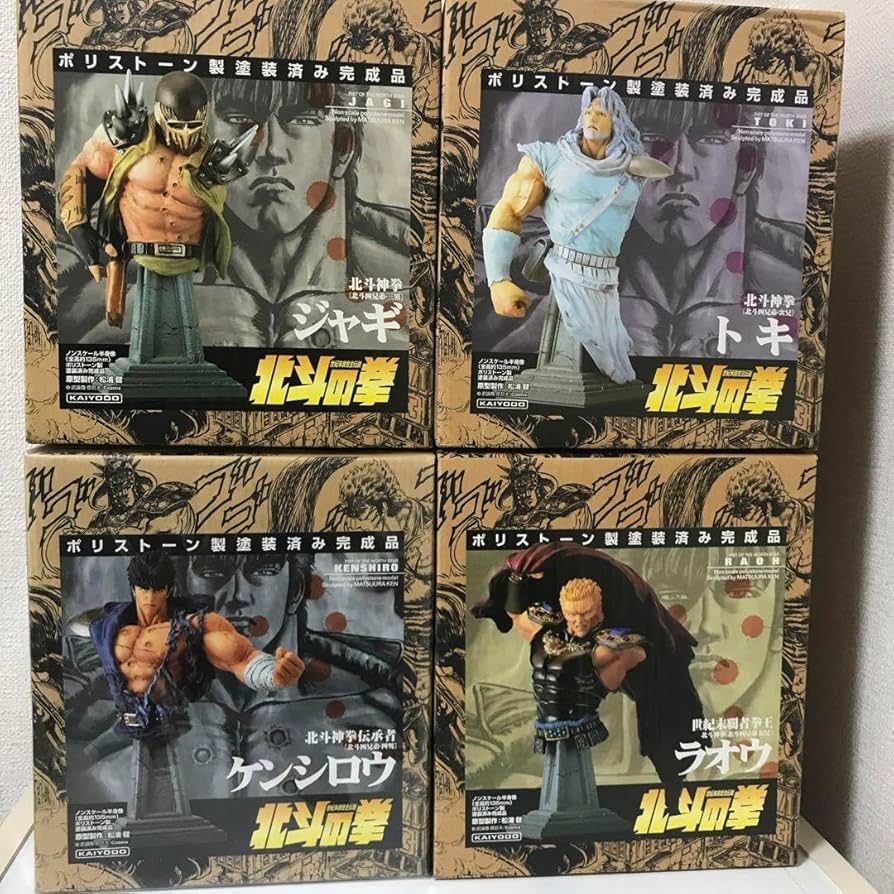 Amazon | 北斗の拳 胸像フィギュア1st全4種セット海洋堂ポリストーン製