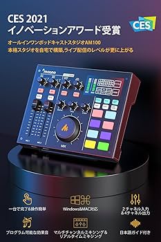 Amazon.co.jp: Maonocaster オーディオミキサー オーディオ