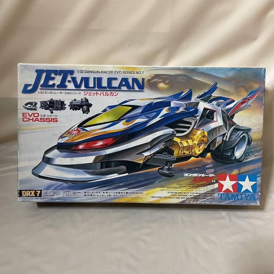 Amazon | ダンガンレーサーEVO DRX-7 ジェットバルカン 田宮 TAMIYA