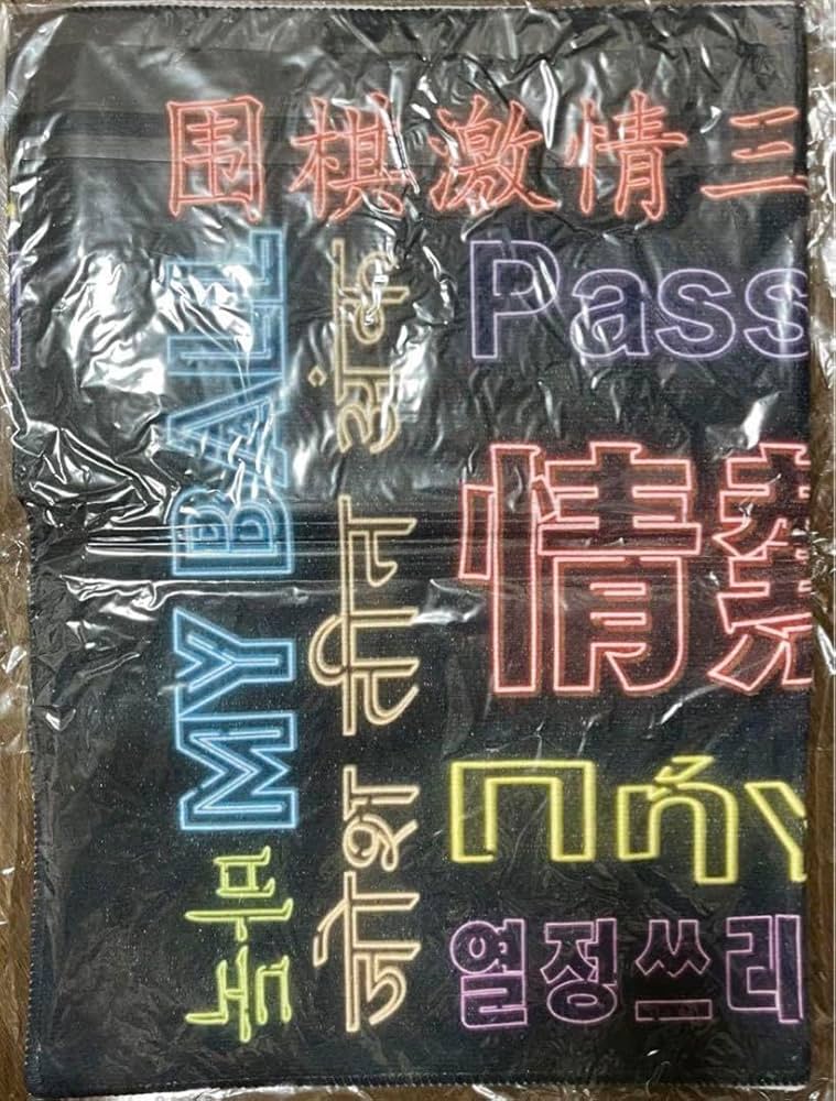 Amazon | 囲碁将棋の情熱スリーポイント グッズセット | 将棋 | おもちゃ