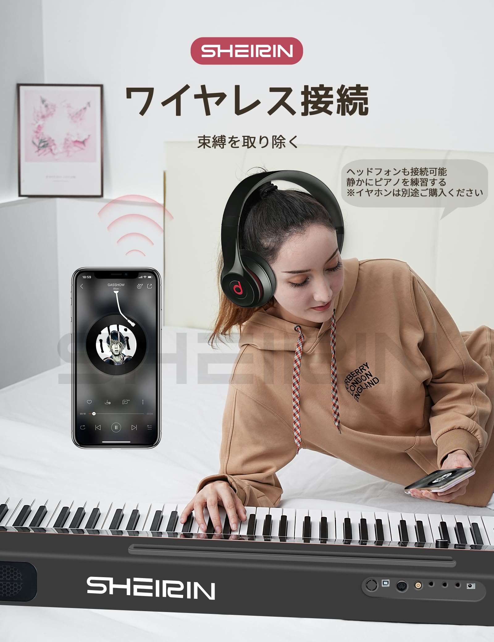 Amazon | SHEIRIN 電子ピアノ 88鍵盤 ハンマーアクション タッチ