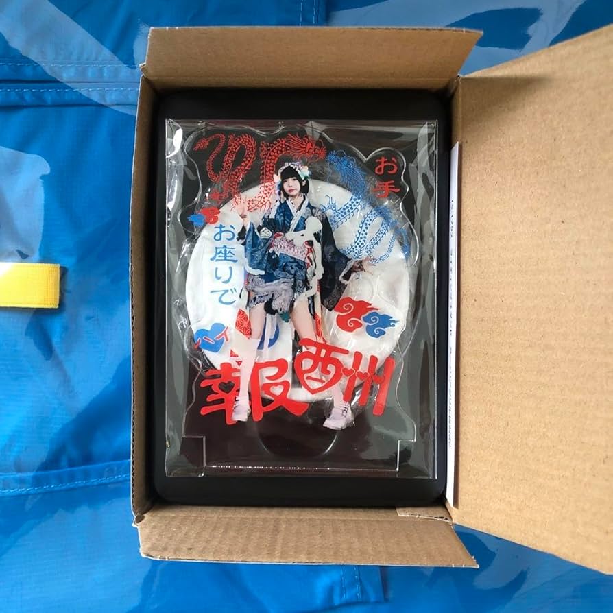 Amazon.co.jp: あのちゃん LEDアクリルスタンド お手お座りでハイ報酬