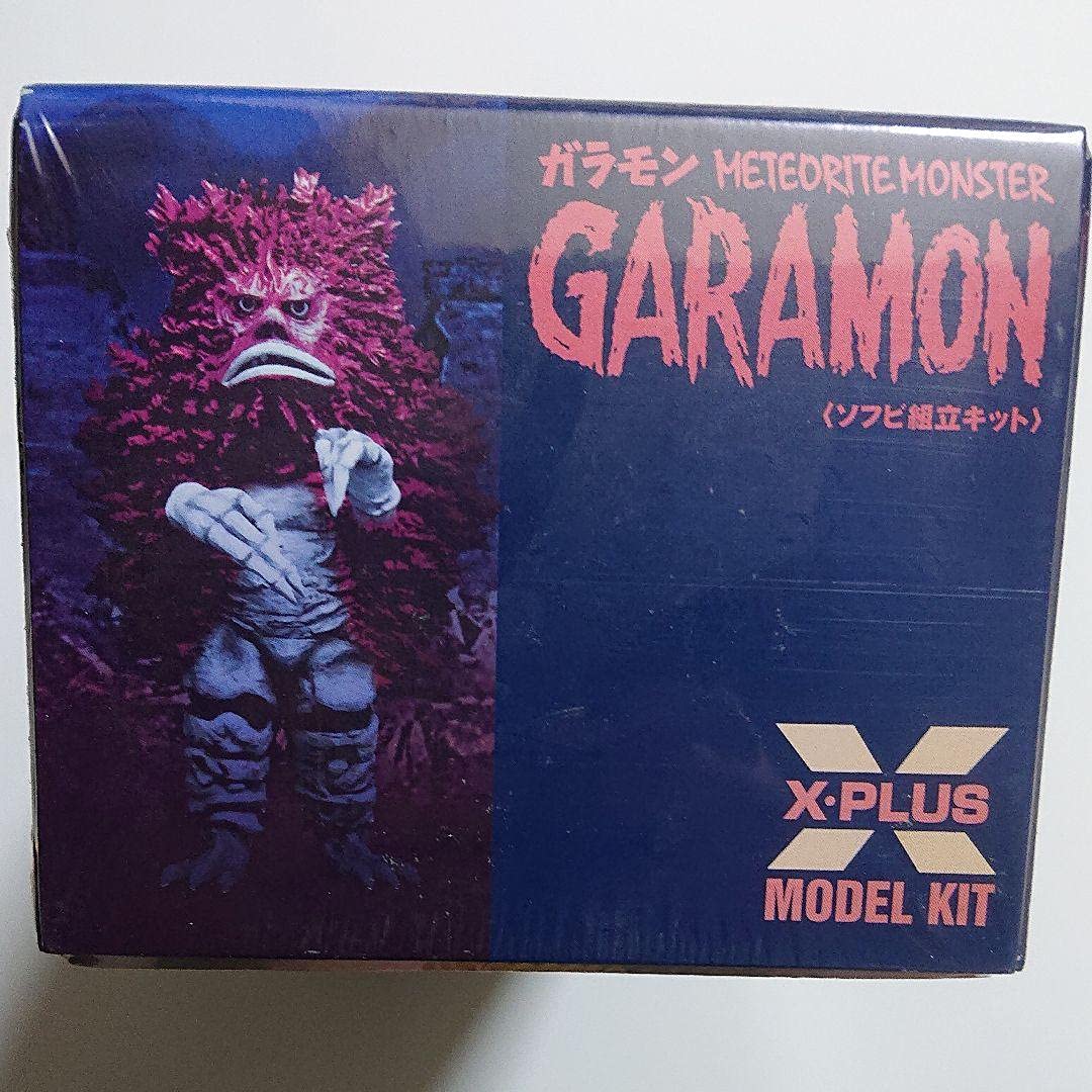 Amazon.co.jp: エクスプラス大怪獣シリーズガラモン ソフビ組立キット