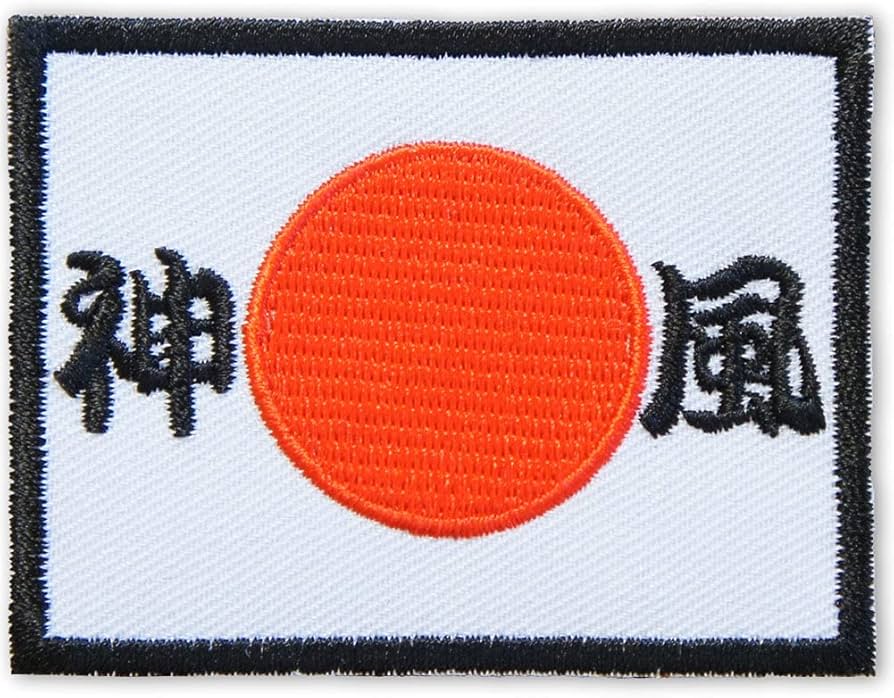 Amazon.co.jp: 刺繍アイロンワッペン アップリケ パッチ【神風・日章旗