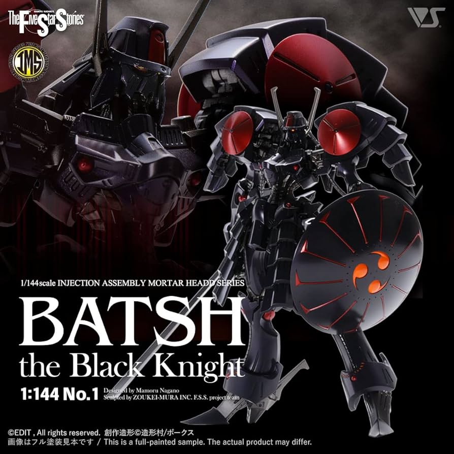 Amazon | ボークス ファイブスター物語 IMS 1/144 バッシュ・ザ