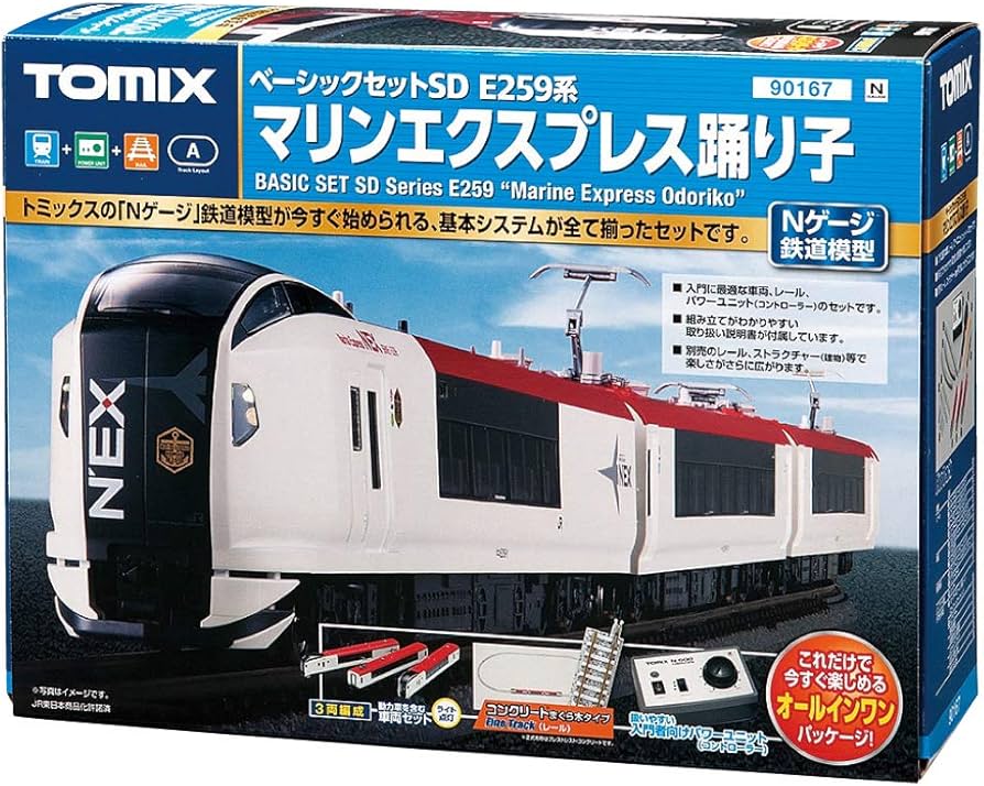 Amazon.co.jp: TOMIX Nゲージ ベーシックセットSD E259系 マリン