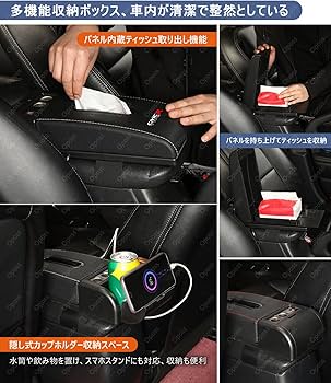 Amazon.co.jp: Mazda CX-5 多機能 アームレストボックス 2つのUSB急速