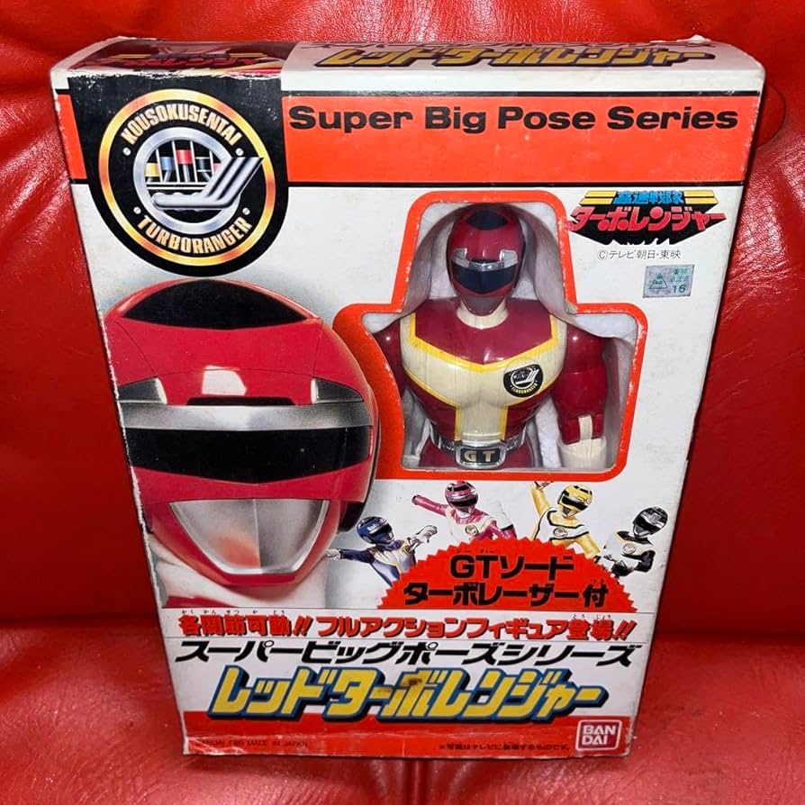 Amazon.co.jp: 高速戦隊ターボレンジャー レッドターボレンジャー