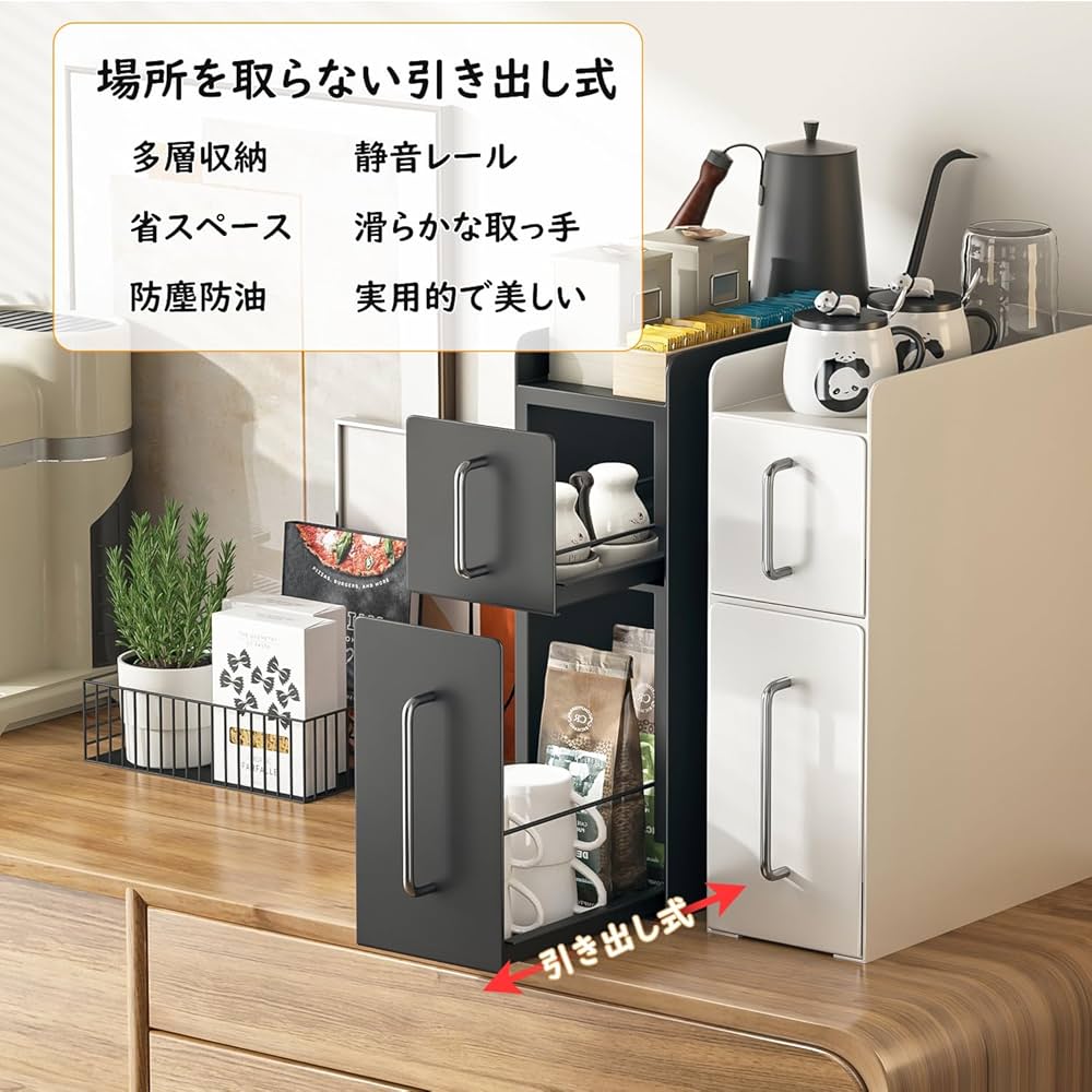 Amazon｜隠せる調味料ラック 2段 調味料ラック台所用 大容量 引き出し