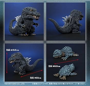 Amazon.co.jp: デフォリアル ゴジラ (2003) 少年リック限定版 カメーバ