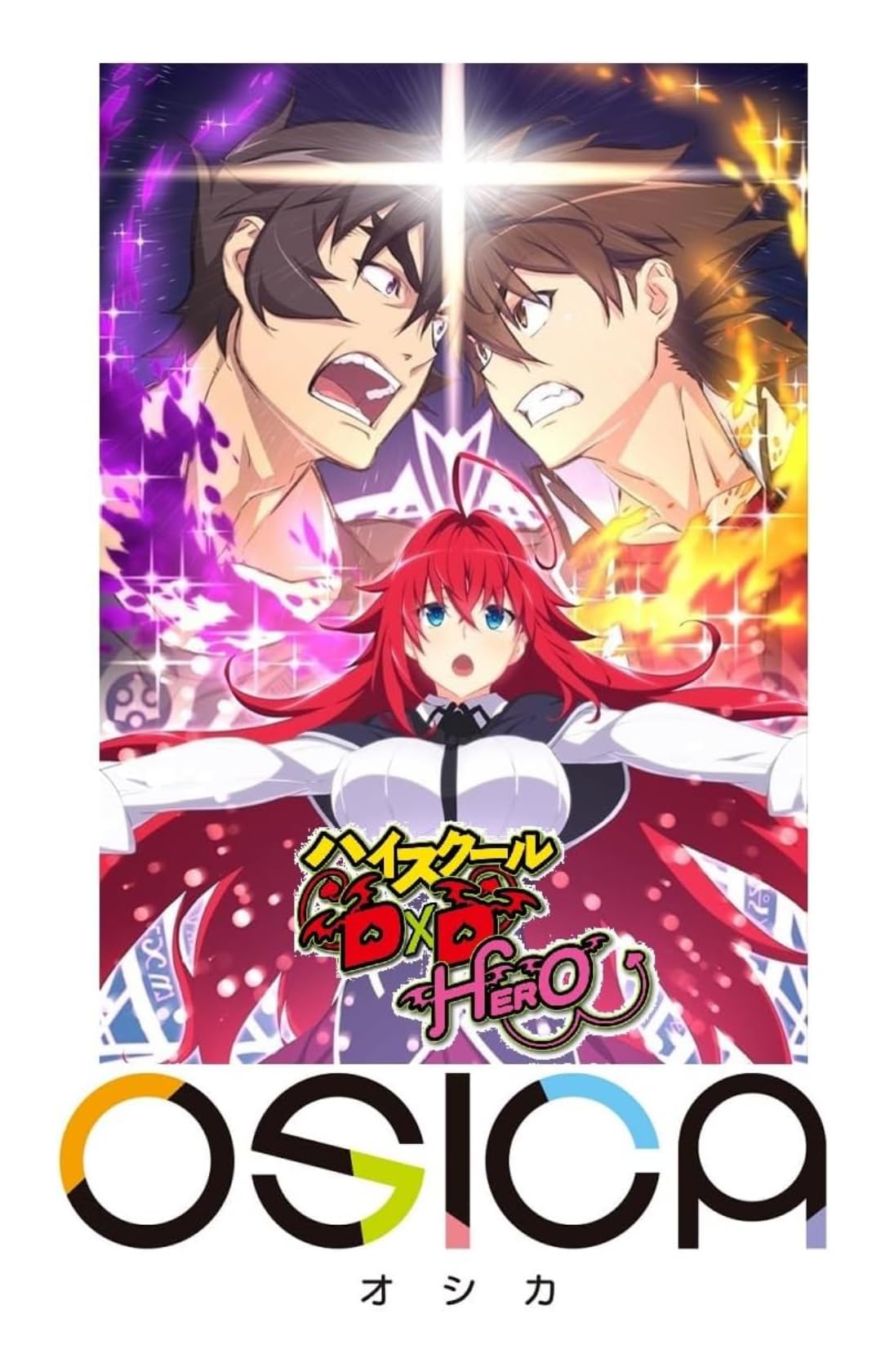 OSICA ハイスクールD×D HERO ブースターパック 未開封カートン