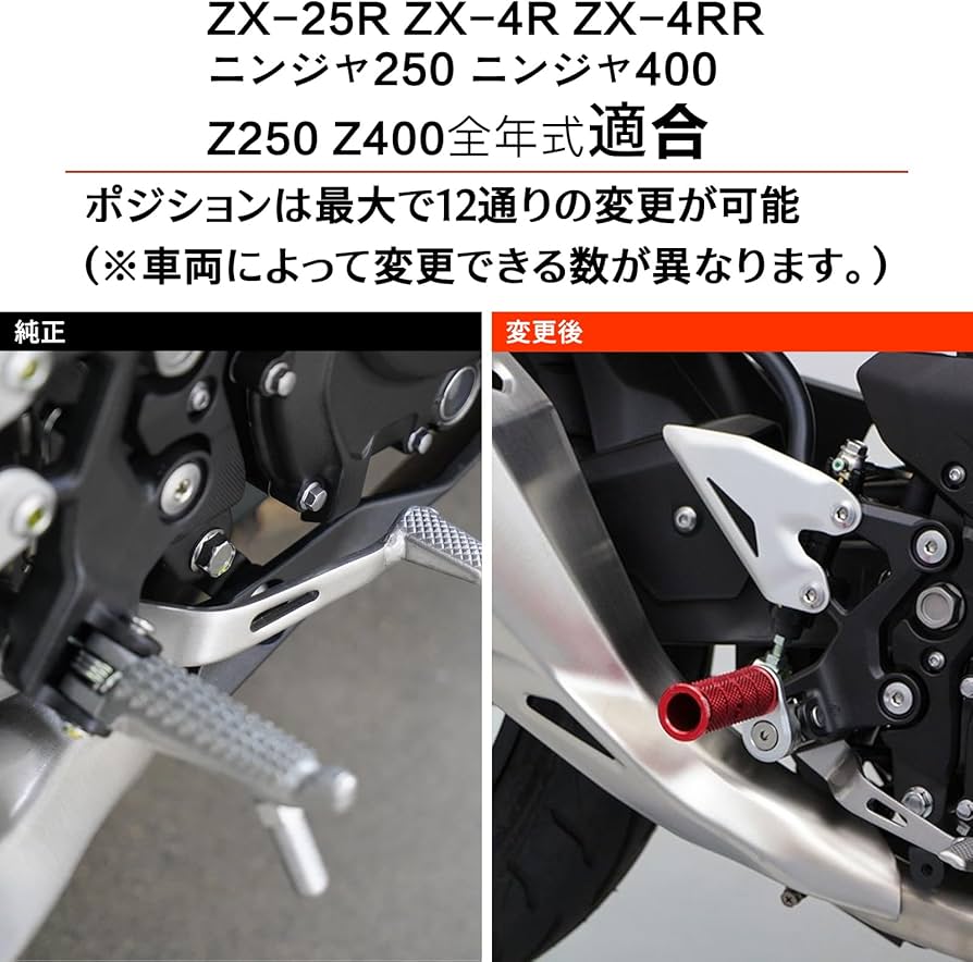 Amazon | LEDISHUN アジャスタブルステップバーセット に適合する