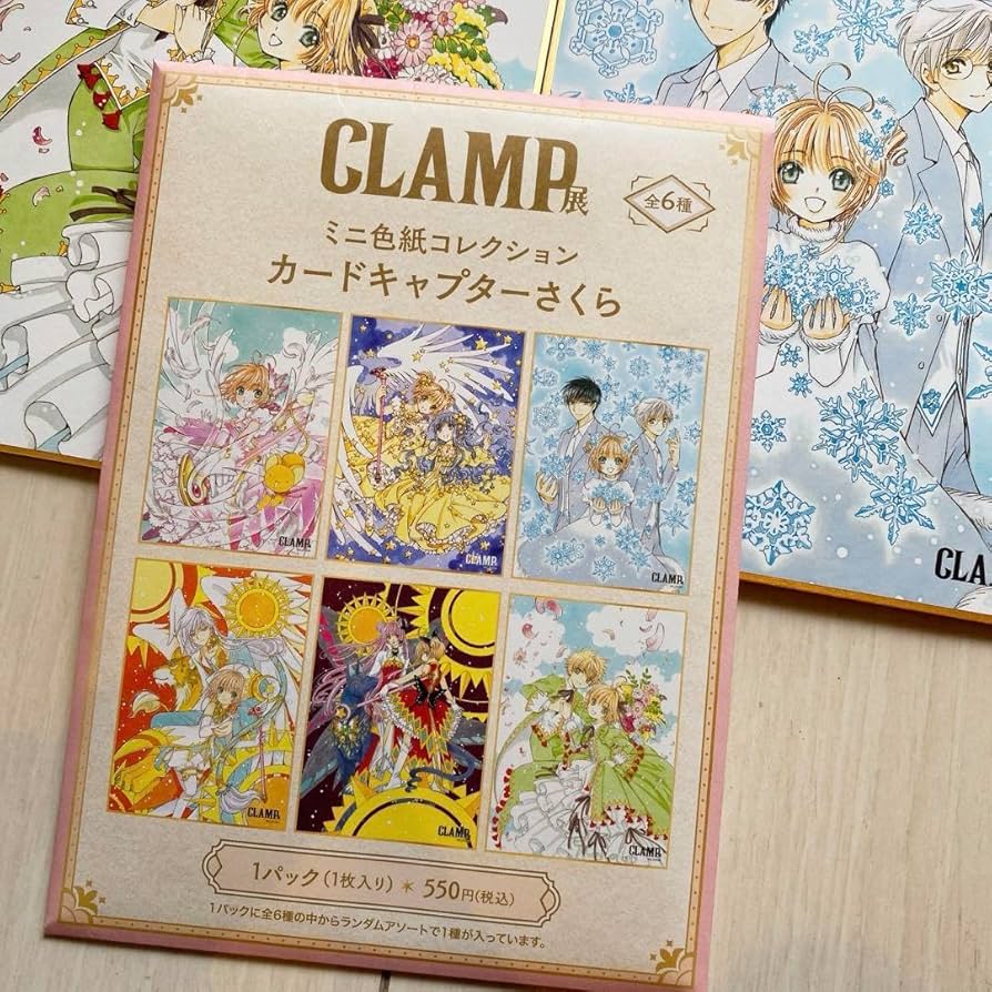 Amazon.co.jp: CLAMP展 ミニ色紙コレクション カードキャプターさくら