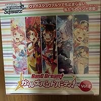 Amazon.co.jp: ヴァイスシュヴァルツ ブースターパック 「バンドリ