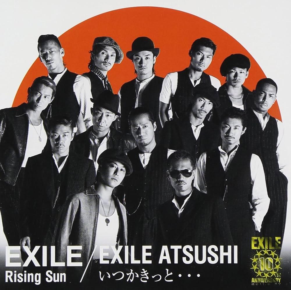 Amazon.co.jp: Rising Sun EXILE / いつかきっと・・・ EXILE ATSUSHI