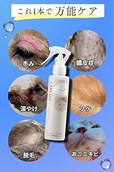 Amazon | 【温泉水から出来たワンちゃん・猫ちゃん用化粧水】 【石油