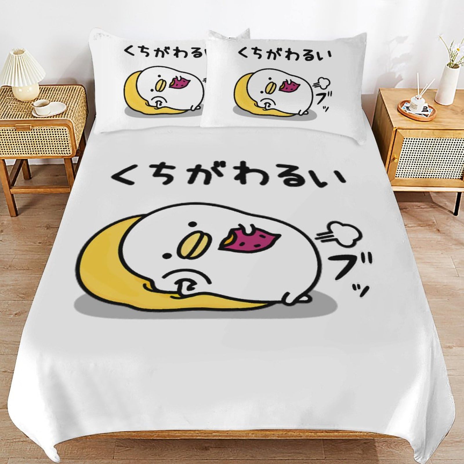 Amazon｜うるせぇトリ(働きたくない 布団カバー 3点セット 寝具カバー