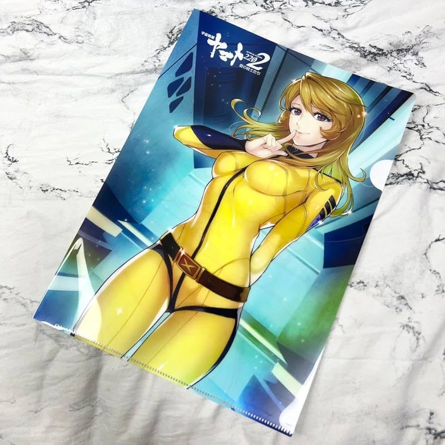 Amazon.co.jp: 宇宙戦艦ヤマト2202 愛の戦士たち第五章煉獄篇 森雪