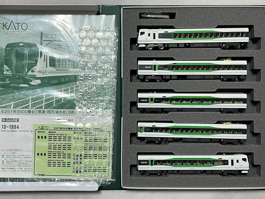 Amazon | KATO 10-1884 E257系5500番台 「草津・四万/あかぎ」 5両
