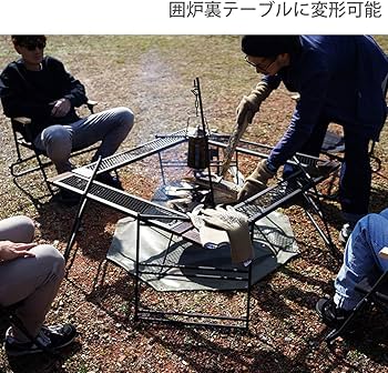 Amazon | DOD(ディーオーディー) テキーラテーブル 焚き火の上で使用