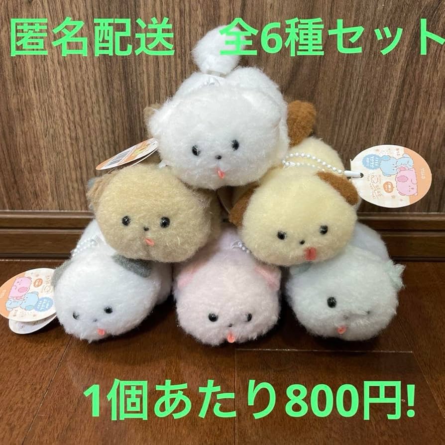 Amazon.co.jp: ほわんほわんおおよろこびマスコットBC 全6種セット