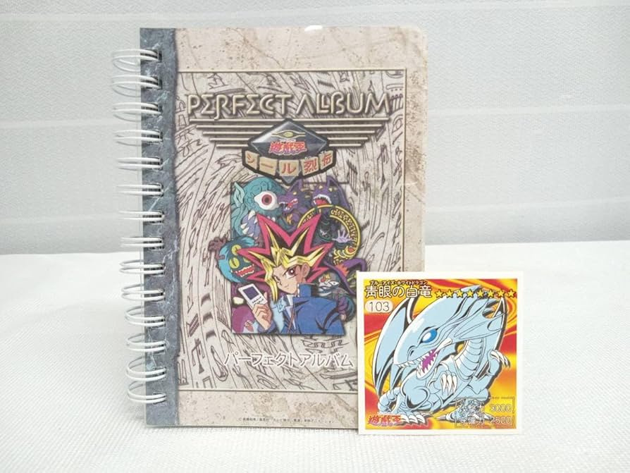 Amazon | アマダ 遊戯王シール烈伝 パーフェクトアルバム ＋ シール