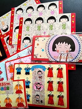 Amazon.co.jp: 90s ちびまる子ちゃん マルちゃん 着せ替え 服当て