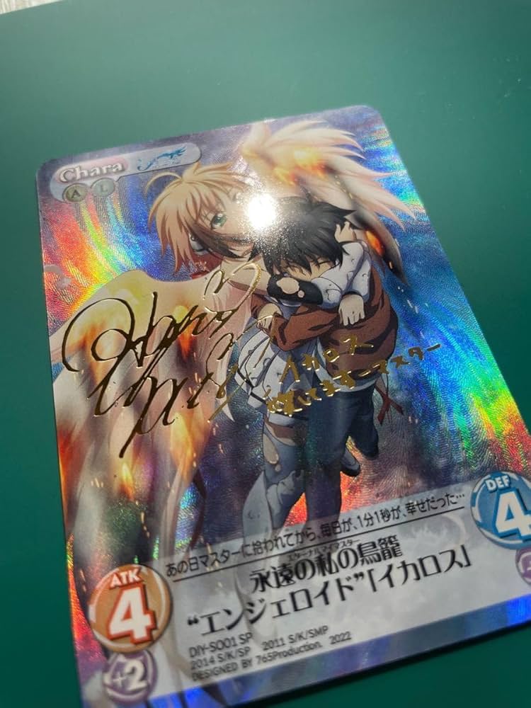 Amazon.co.jp: そらのおとしもの エンジェロイド イカロス サイン