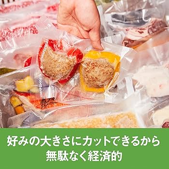 Amazon | FoodSaver フードセーバー パックロール 20cm2本+28cm2本