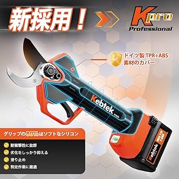 Amazon | 【KT 9035本体のみ・軽量775g】切断径35mm Kebtek 2025年新型