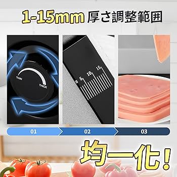 Amazon | Hanchen 電動スライサー 【折りたたみ式】 ミートスライサー