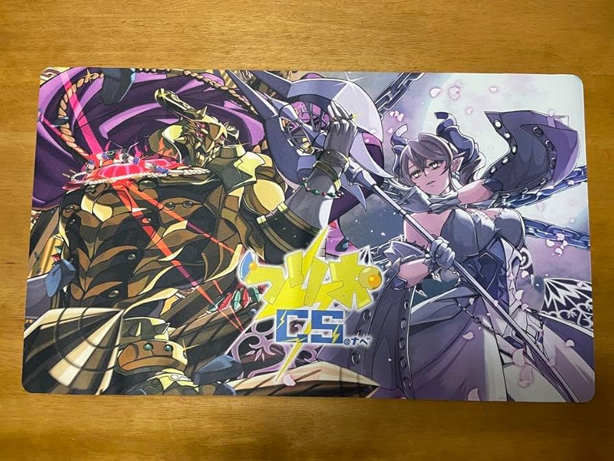 Amazon.co.jp: 遊 戯 王 プレイマット エルドリッチ×ラビュリンス つり