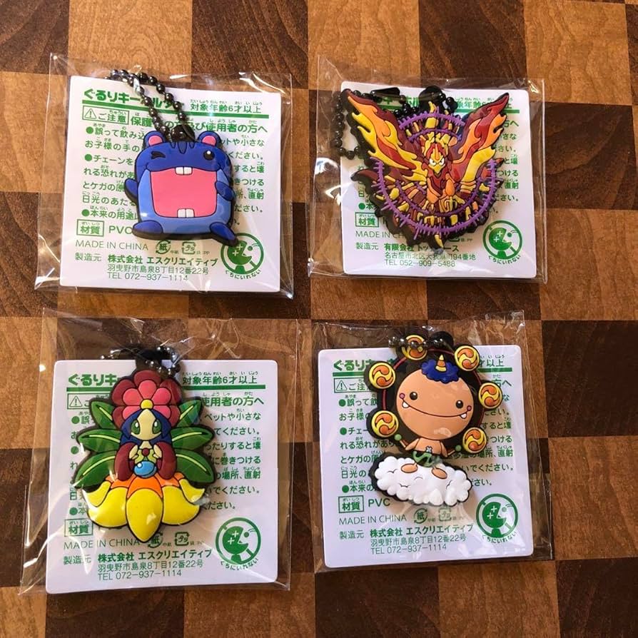 Amazon.co.jp: ぐるり森キーホルダー 4個セット : おもちゃ