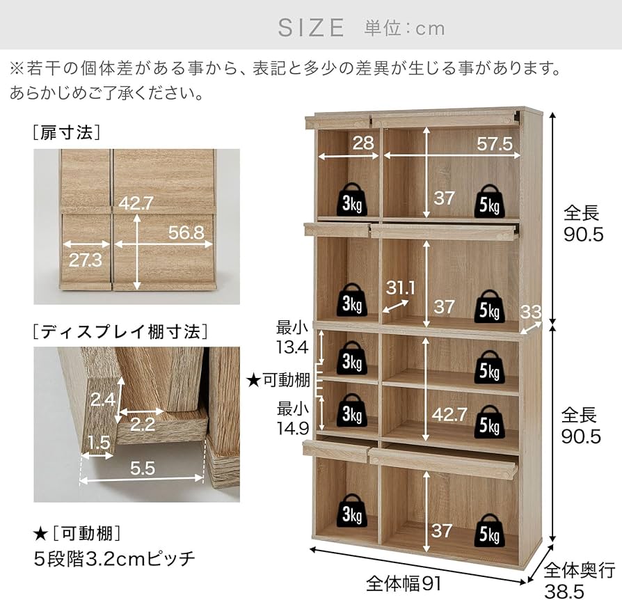 Amazon｜LOWYA ロウヤ ディスプレイラック 本棚 扉付き 収納棚 木製