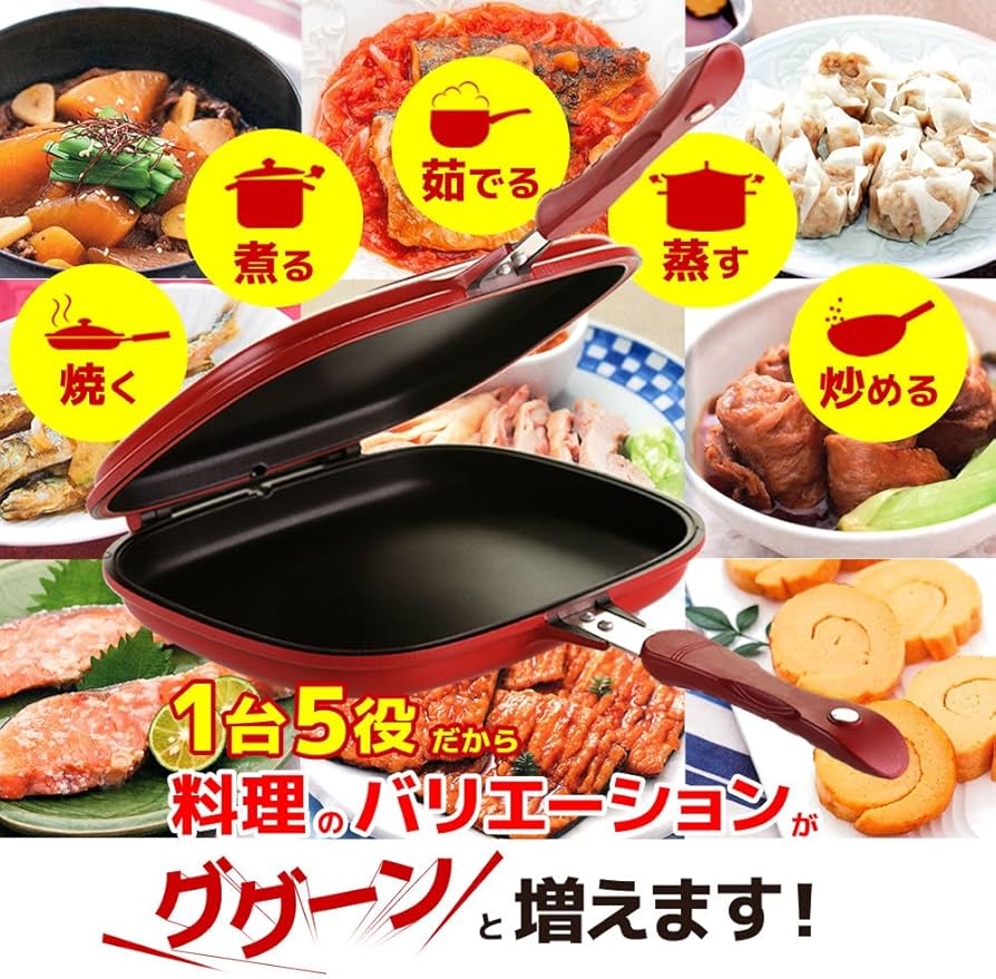 Amazon｜ハッピーコール ホットクッカーグルメパン IH対応｜フライパン