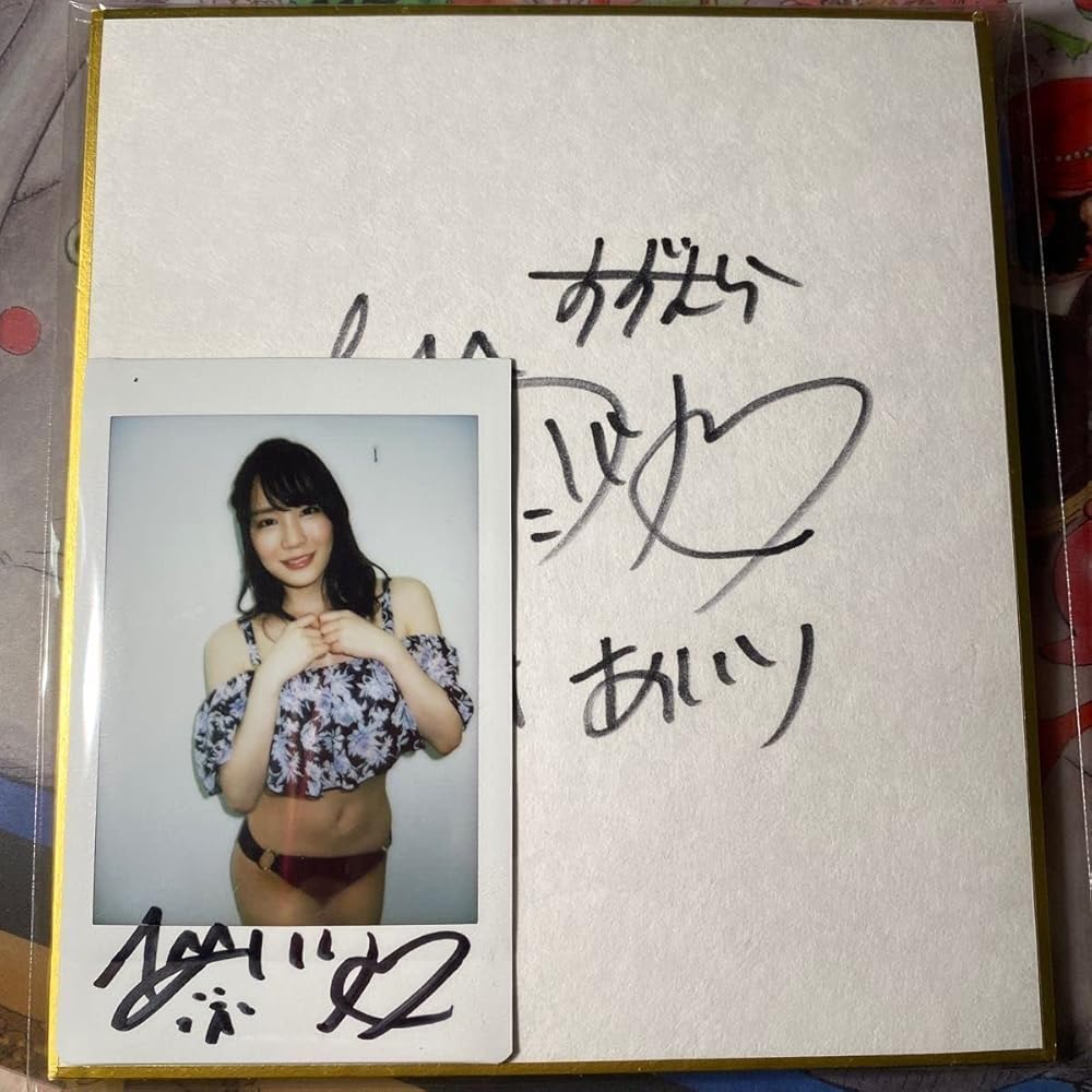 Amazon.co.jp: 鈴村あいり 直筆サイン入り 水着 コスプレ チェキ&色紙