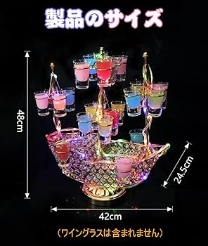 Amazon｜LYTDMSKY テキーラ 船 船型酒棚 24カップ 雰囲気作り LED酒
