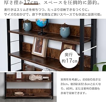 Amazon.co.jp: JUPEA 本棚 突っ張り式 スリム 幅80×奥行17×高さ210.5