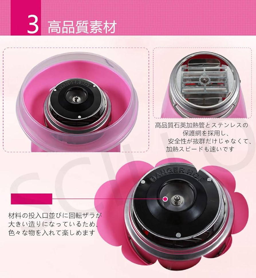 Amazon.co.jp: SCILLO(エスシーアイエルエルオ) コットンキャンディー