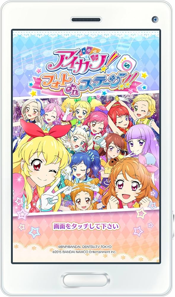 Amazon.co.jp: アイカツ! フォトonステージ! ! ビジュアルコレクション