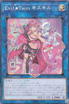 Amazon.co.jp: 【新規イラスト版】遊戯王 SLF1-JP079 Evil