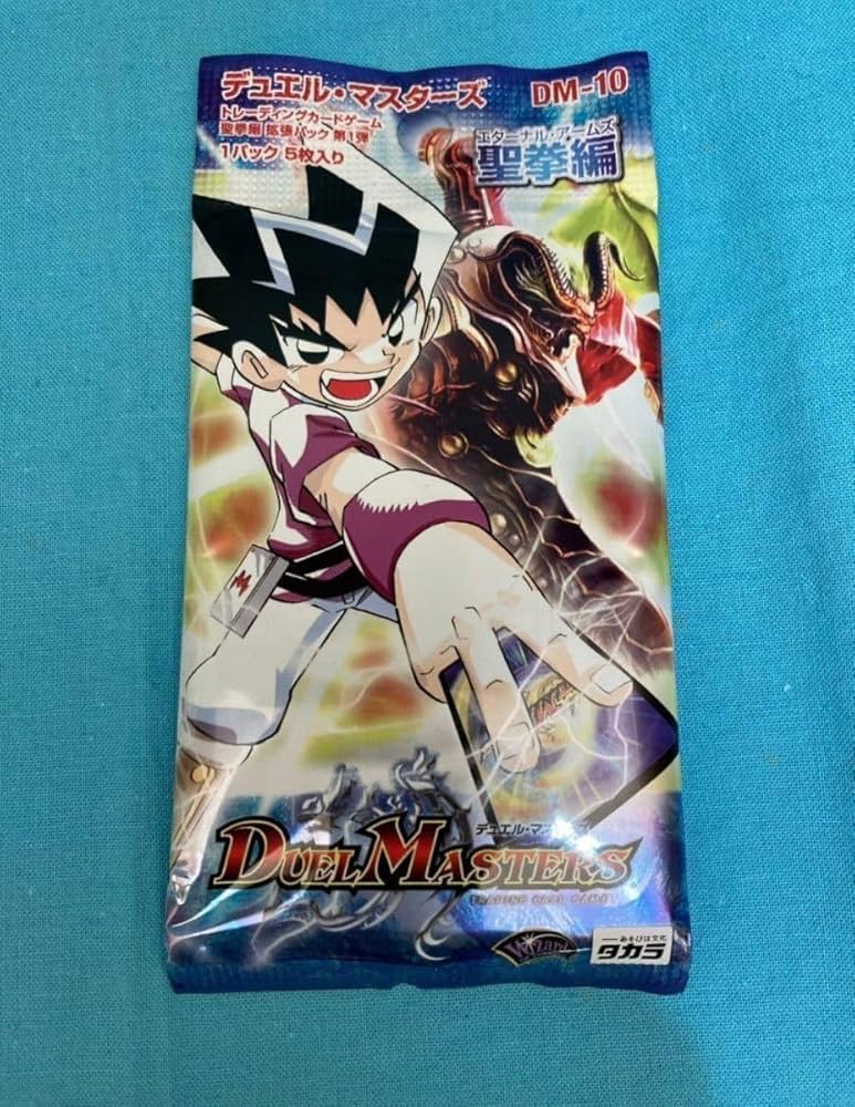 Amazon.co.jp: デュエル マスターズ デュエマ DM-10 拡張パック 聖拳編