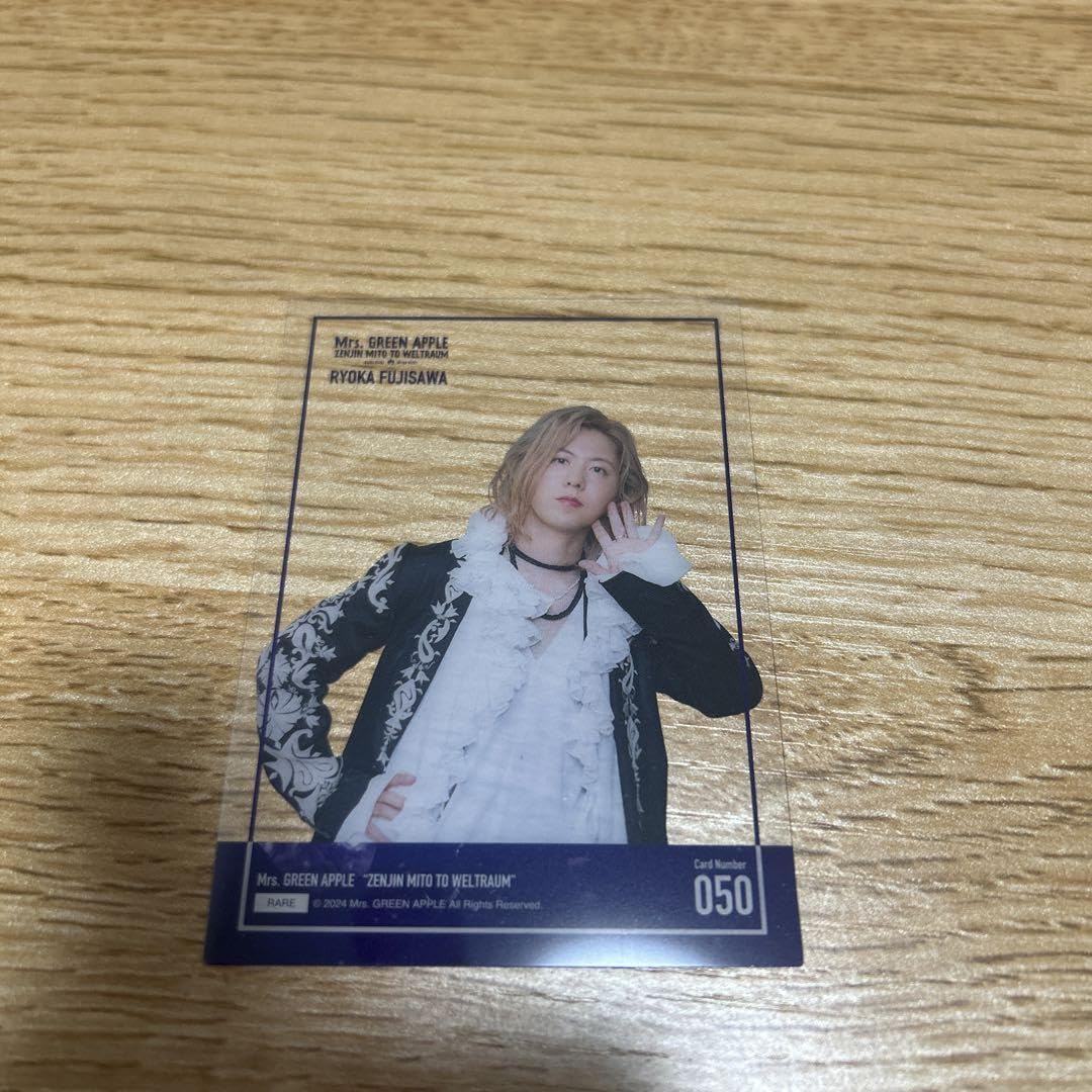 Amazon.co.jp: Mrs. GREEN APPLE 藤澤涼架 フォトカード レア クリア