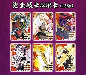 Amazon.co.jp: 鬼滅の刃 カードブースターパック - TCG CCG コレクター