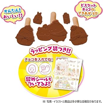 Amazon.co.jp: タカラトミーアーツ すみっコぐらし ホームメイド