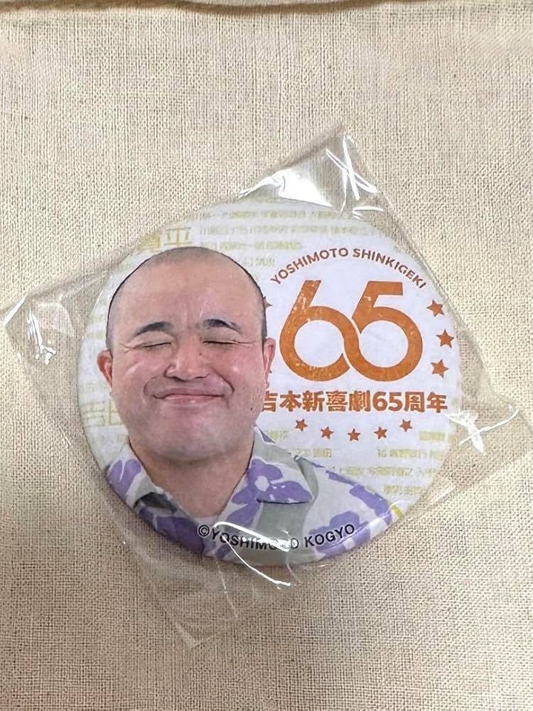 Amazon.co.jp: 吉本新喜劇65周年記念ツアー 缶バッジ 多和田上人